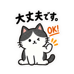 仕事みたいに返すハチワレねこ｜敬語返信 Slack・Teams・Discord カスタム絵文字 2