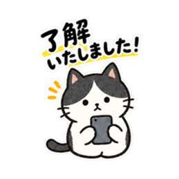 仕事みたいに返すハチワレねこ｜敬語返信 Slack・Teams・Discord カスタム絵文字 7