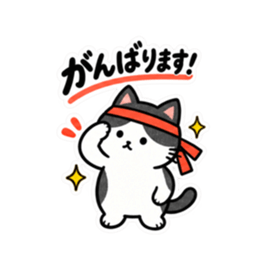仕事みたいに返すハチワレねこ｜敬語返信 Slack・Teams・Discord カスタム絵文字 8