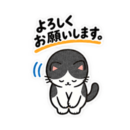 仕事みたいに返すハチワレねこ｜敬語返信 Slack・Teams・Discord カスタム絵文字 10