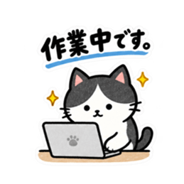 仕事みたいに返すハチワレねこ｜敬語返信 Slack・Teams・Discord カスタム絵文字 14