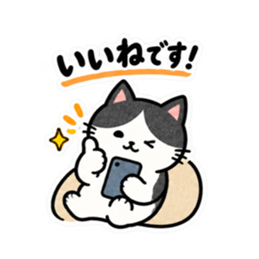 仕事みたいに返すハチワレねこ｜敬語返信 Slack・Teams・Discord カスタム絵文字 15