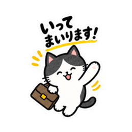 仕事みたいに返すハチワレねこ｜敬語返信 Slack・Teams・Discord カスタム絵文字 16