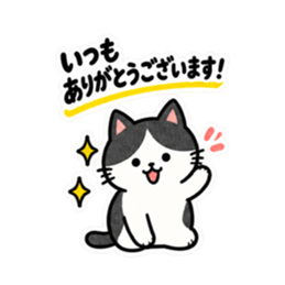 仕事みたいに返すハチワレねこ｜敬語返信 Slack・Teams・Discord カスタム絵文字 17