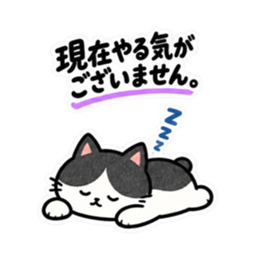 仕事みたいに返すハチワレねこ｜敬語返信 Slack・Teams・Discord カスタム絵文字 19