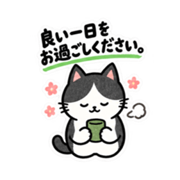 仕事みたいに返すハチワレねこ｜敬語返信 Slack・Teams・Discord カスタム絵文字 22