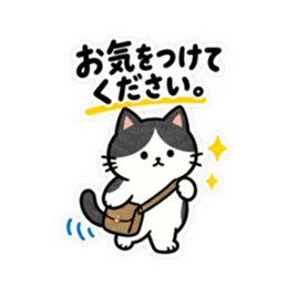 仕事みたいに返すハチワレねこ｜敬語返信 Slack・Teams・Discord カスタム絵文字 28