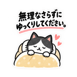 仕事みたいに返すハチワレねこ｜敬語返信 Slack・Teams・Discord カスタム絵文字 29