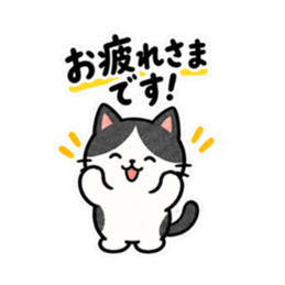 仕事みたいに返すハチワレねこ｜敬語返信 Slack・Teams・Discord カスタム絵文字 31