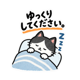 仕事みたいに返すハチワレねこ｜敬語返信 Slack・Teams・Discord カスタム絵文字 32
