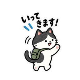 仕事みたいに返すハチワレねこ｜敬語返信 Slack・Teams・Discord カスタム絵文字 33