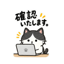 仕事みたいに返すハチワレねこ｜敬語返信 Slack・Teams・Discord カスタム絵文字 36