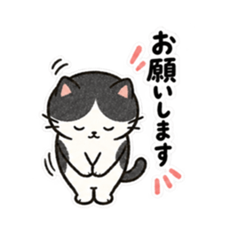 仕事みたいに返すハチワレねこ｜敬語返信 Slack・Teams・Discord カスタム絵文字 37