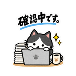 仕事みたいに返すハチワレねこ｜敬語返信 Slack・Teams・Discord カスタム絵文字 39