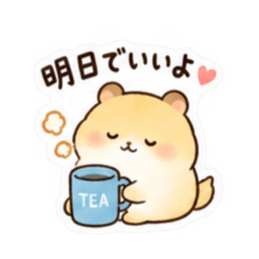 もう頑張らんでよし。家族を労うハムスター Slack・Teams・Discord カスタム絵文字 8