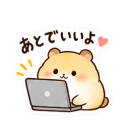 もう頑張らんでよし。家族を労うハムスター Slack・Teams・Discord カスタム絵文字 9