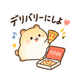 もう頑張らんでよし。家族を労うハムスター Slack・Teams・Discord カスタム絵文字 15