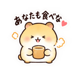 もう頑張らんでよし。家族を労うハムスター Slack・Teams・Discord カスタム絵文字 17