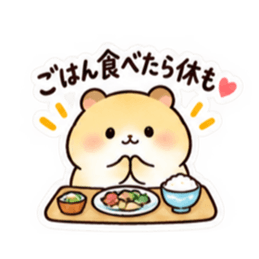 もう頑張らんでよし。家族を労うハムスター Slack・Teams・Discord カスタム絵文字 21
