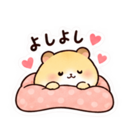 もう頑張らんでよし。家族を労うハムスター Slack・Teams・Discord カスタム絵文字 27