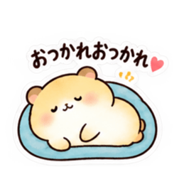 もう頑張らんでよし。家族を労うハムスター Slack・Teams・Discord カスタム絵文字 28