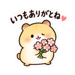 もう頑張らんでよし。家族を労うハムスター Slack・Teams・Discord カスタム絵文字 29
