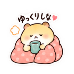 もう頑張らんでよし。家族を労うハムスター Slack・Teams・Discord カスタム絵文字 30