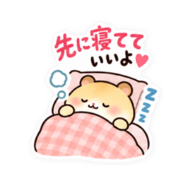 もう頑張らんでよし。家族を労うハムスター Slack・Teams・Discord カスタム絵文字 36