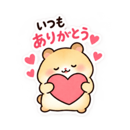 もう頑張らんでよし。家族を労うハムスター Slack・Teams・Discord カスタム絵文字 40