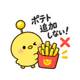世話焼きアンテナひよこ｜食事と飲み会 Slack・Teams・Discord カスタム絵文字 1