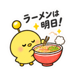 世話焼きアンテナひよこ｜食事と飲み会 Slack・Teams・Discord カスタム絵文字 2
