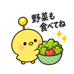 世話焼きアンテナひよこ｜食事と飲み会 Slack・Teams・Discord カスタム絵文字 4
