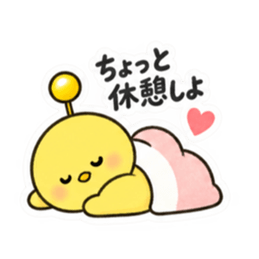世話焼きアンテナひよこ｜食事と飲み会 Slack・Teams・Discord カスタム絵文字 6