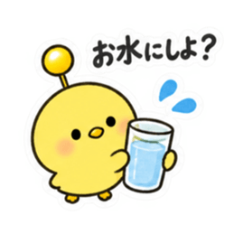 世話焼きアンテナひよこ｜食事と飲み会 Slack・Teams・Discord カスタム絵文字 7