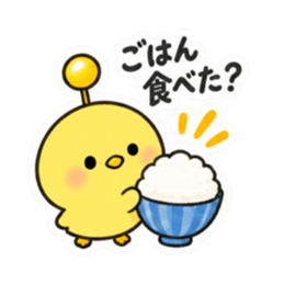 世話焼きアンテナひよこ｜食事と飲み会 Slack・Teams・Discord カスタム絵文字 8