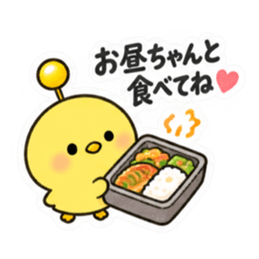 世話焼きアンテナひよこ｜食事と飲み会 Slack・Teams・Discord カスタム絵文字 9