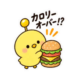 世話焼きアンテナひよこ｜食事と飲み会 Slack・Teams・Discord カスタム絵文字 12