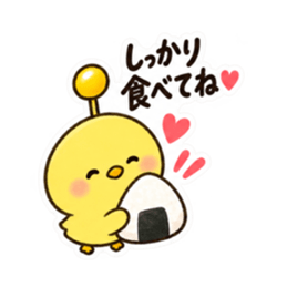 世話焼きアンテナひよこ｜食事と飲み会 Slack・Teams・Discord カスタム絵文字 14