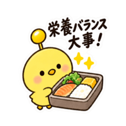世話焼きアンテナひよこ｜食事と飲み会 Slack・Teams・Discord カスタム絵文字 15