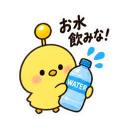 世話焼きアンテナひよこ｜食事と飲み会 Slack・Teams・Discord カスタム絵文字 18