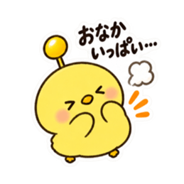 世話焼きアンテナひよこ｜食事と飲み会 Slack・Teams・Discord カスタム絵文字 19