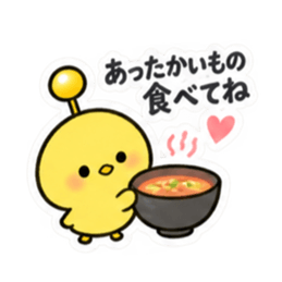 世話焼きアンテナひよこ｜食事と飲み会 Slack・Teams・Discord カスタム絵文字 27