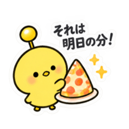 世話焼きアンテナひよこ｜食事と飲み会 Slack・Teams・Discord カスタム絵文字 28