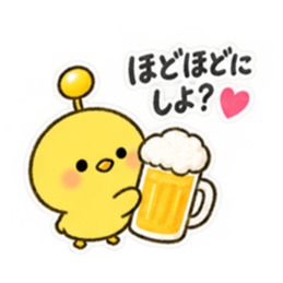 世話焼きアンテナひよこ｜食事と飲み会 Slack・Teams・Discord カスタム絵文字 30
