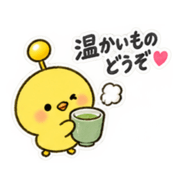 世話焼きアンテナひよこ｜食事と飲み会 Slack・Teams・Discord カスタム絵文字 31