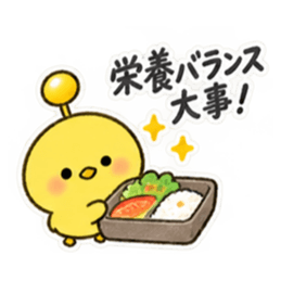 世話焼きアンテナひよこ｜食事と飲み会 Slack・Teams・Discord カスタム絵文字 34