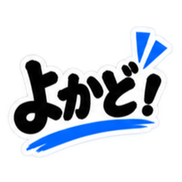 ぶっきらぼうな鹿児島弁の昭和親父｜薩摩弁 Slack・Teams・Discord カスタム絵文字 4