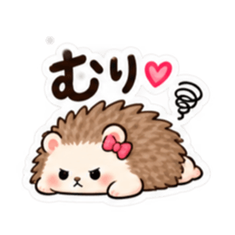 やだ。でも好き。｜素直じゃないハリネズミ Slack・Teams・Discord カスタム絵文字 2