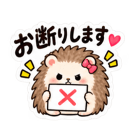 やだ。でも好き。｜素直じゃないハリネズミ Slack・Teams・Discord カスタム絵文字 4