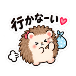 やだ。でも好き。｜素直じゃないハリネズミ Slack・Teams・Discord カスタム絵文字 7